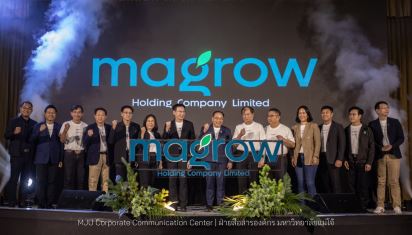 ม.แม่โจ้ เปิดตัว Magrow Holding Company ร่วมทุนบริษัทเอกชนพัฒนาธุรกิจนวัตกรรมที่สอดคล้องกับย่านนว...