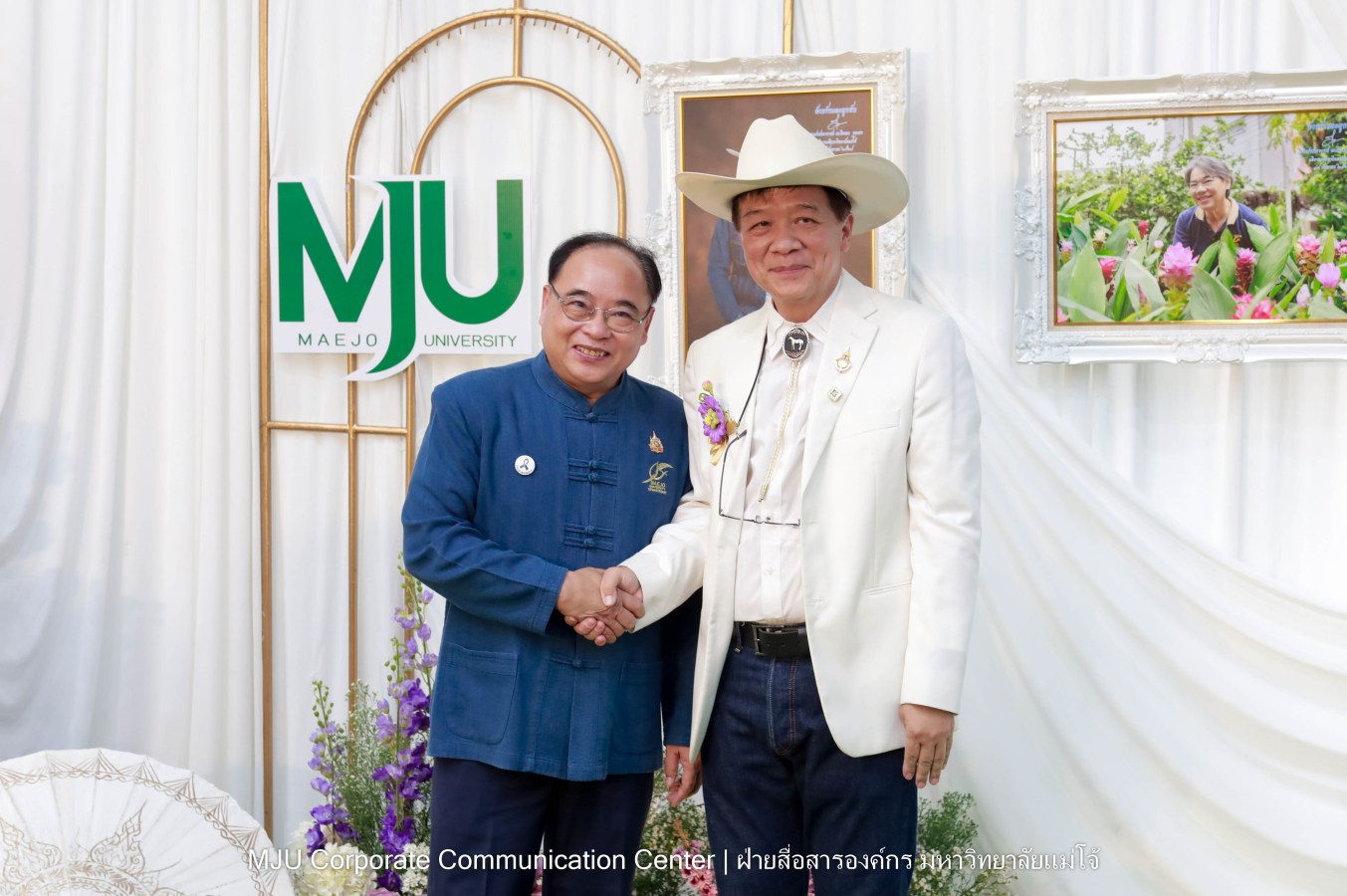 ม.แม่โจ้ จัดงานแสดงกตเวทิตาจิตผู้เกษียณอายุ ประจำปี 2569 “กตเวทิตาจิต ร้อยดวงใจสานสายใยชาวแม่โจ้”
