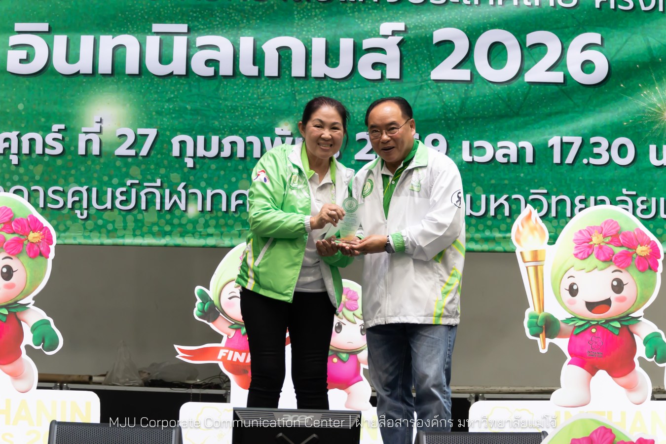 ม.แม่โจ้ จัดงานเลี้ยงขอบคุณและแสดงความยินดีแก่นักกีฬาและผู้ฝึกสอน  ร่วมสร้างประวัติศาสตร์ “อินทนิลเกมส์ 2026 “