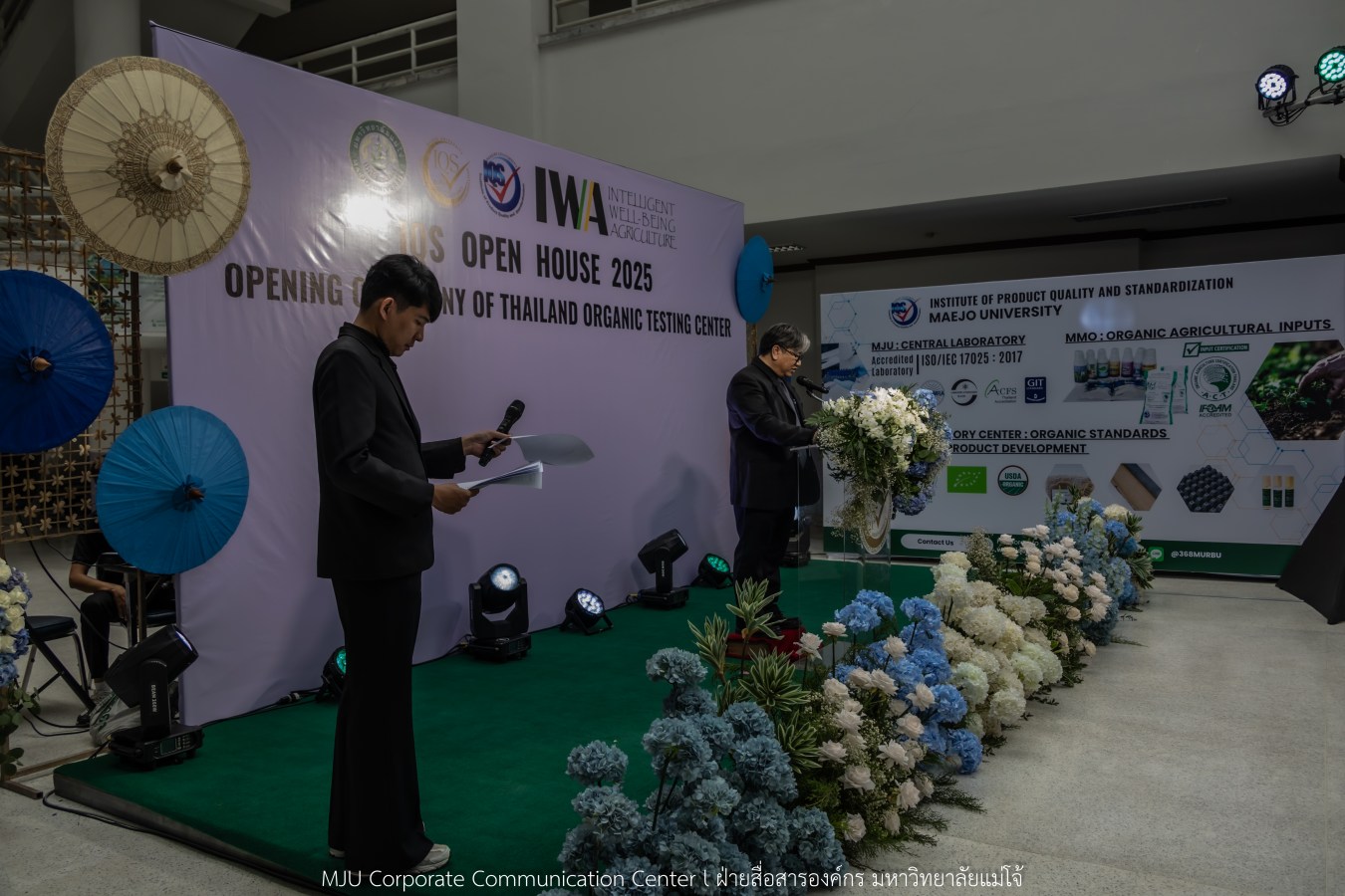 สถาบัน IQS ม.แม่โจ้ จัด Open House   พร้อมเปิดศูนย์ทดสอบอาหารอินทรีย์ของประเทศไทย มาตรฐานสากล