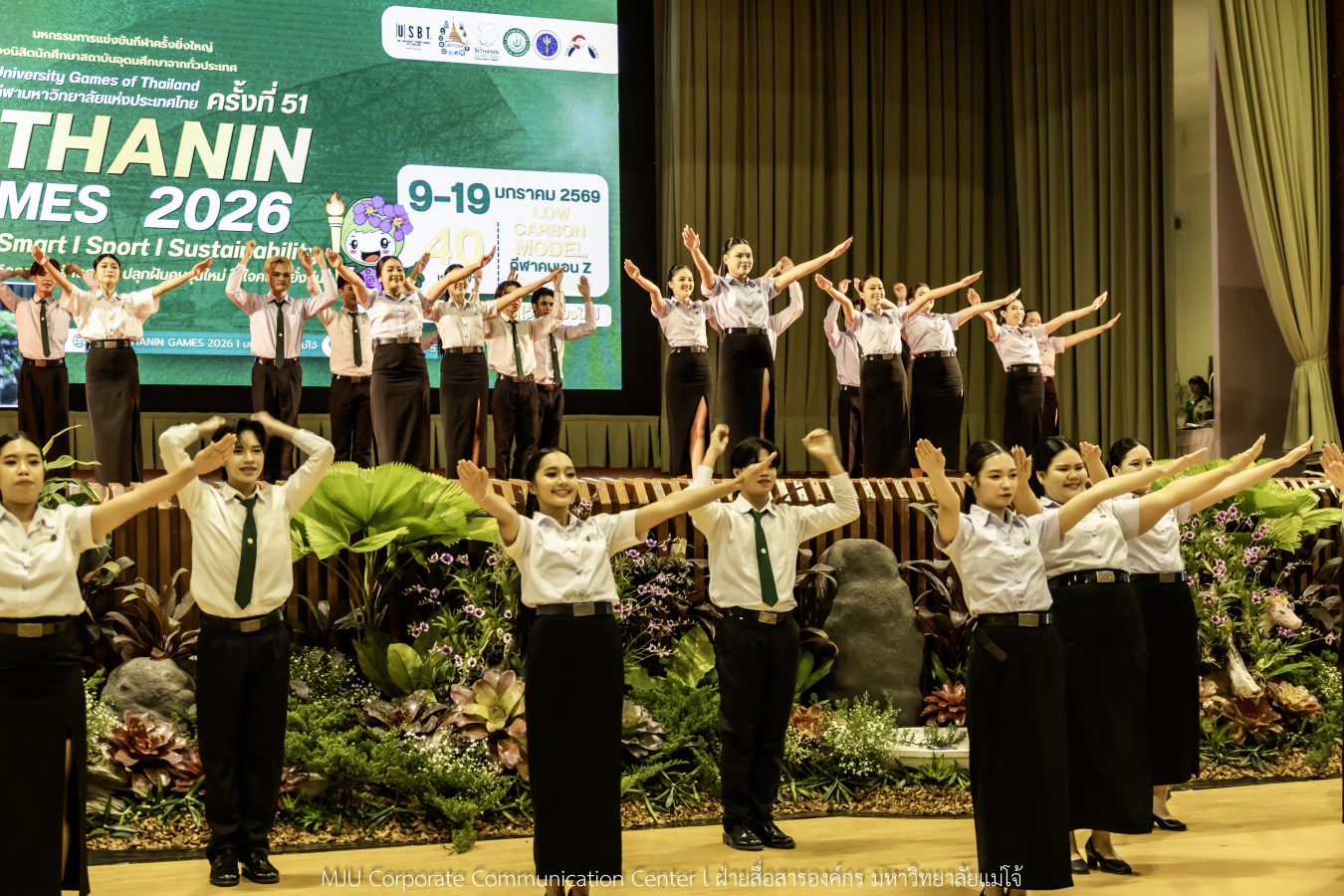 109 สถาบันอุดมศึกษาทั่วไทยมุ่งสู่รั้วอินทนิล จับฉลากแบ่งสายกีฬาปัญญาชนคน GEN Z #การแข่งขันกีฬามหาวิทยาลัยแห่งประเทศไทย ครั้งที่ 51 “อินทนิลเกมส์ 2026”  ณ มหาวิทยาลัยแม่โจ้ จ.เชียงใหม่