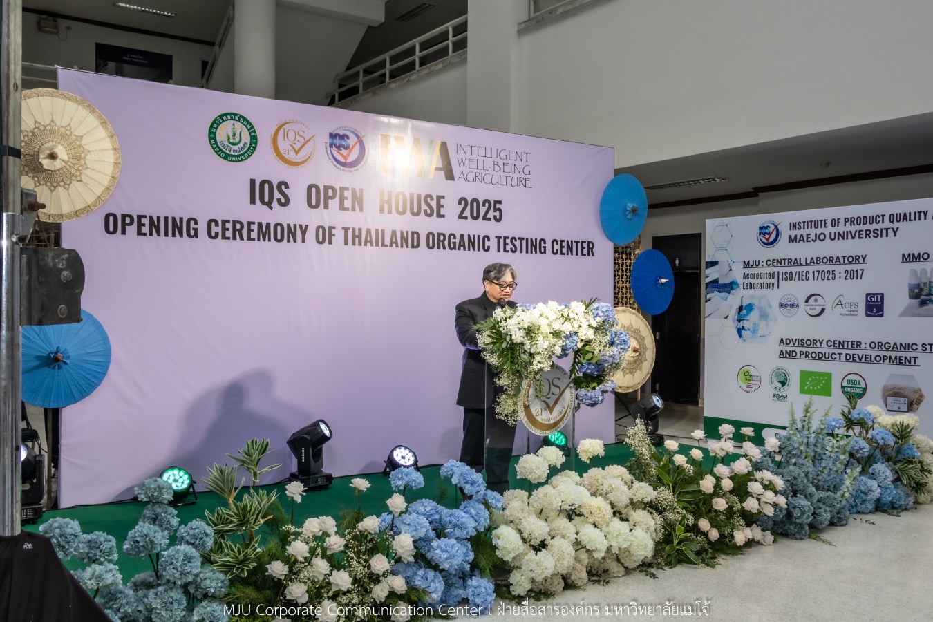 สถาบัน IQS ม.แม่โจ้ จัด Open House   พร้อมเปิดศูนย์ทดสอบอาหารอินทรีย์ของประเทศไทย มาตรฐานสากล