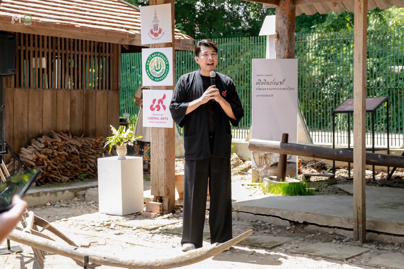 คณะศิลปศาสตร์ ร่วมกับ อพ.สธ. และ กองส่งเสริมศิลปวัฒนธรรม ม.แม่โจ้ จัดกิจกรรม 