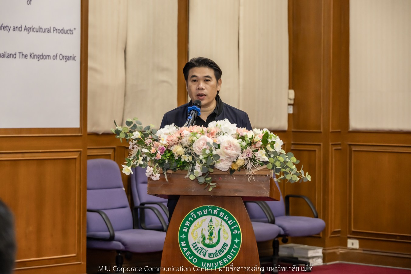 สนม.ม.แม่โจ้ จัดสัมมนาเชิงปฏิบัติการทบทวนแผนกลยุทธ์ และทำแผนปฏิบัติการสำนักงานมหาวิทยาลัย 2569