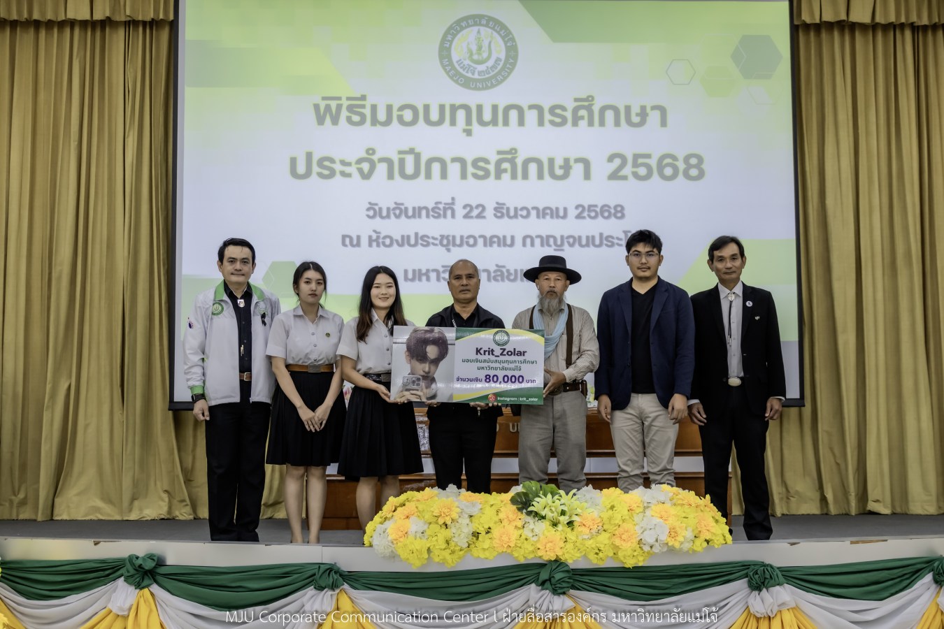 ม.แม่โจ้ สานฝันโอกาสทางการศึกษา จัดมอบทุน ปี 2568 กว่า 14  ล้านบาท