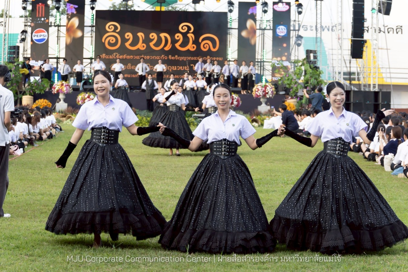รับขวัญน้องใหม่อินทนิลช่อที่ 91 