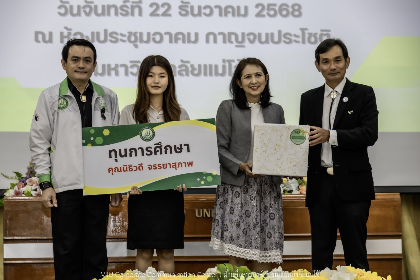 ม.แม่โจ้ สานฝันโอกาสทางการศึกษา จัดมอบทุน ปี 2568 กว่า 14  ล้านบาท
