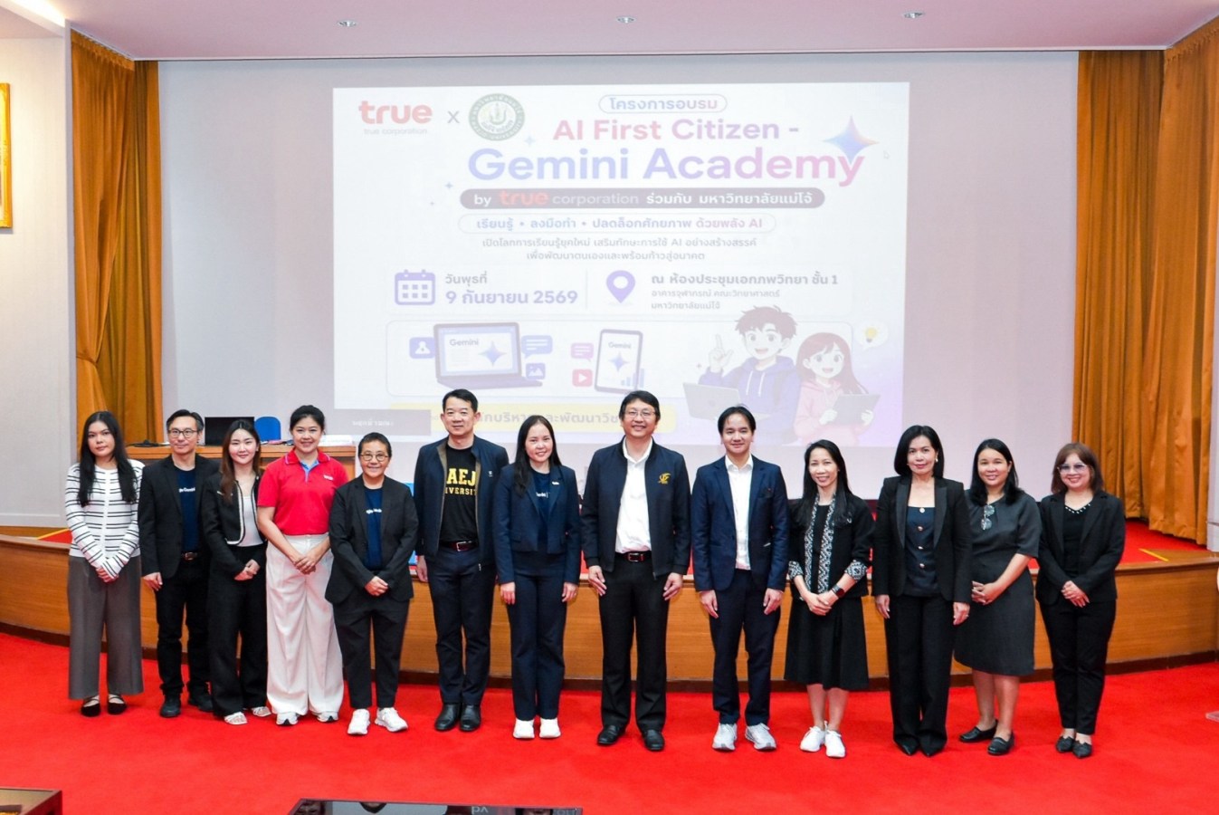 ม.แม่โจ้ จับมือ True Corporation จัด“AI First Citizen - Gemini Academy” ยกระดับทักษะ AI สู่การทำงานในยุคดิจิทัล