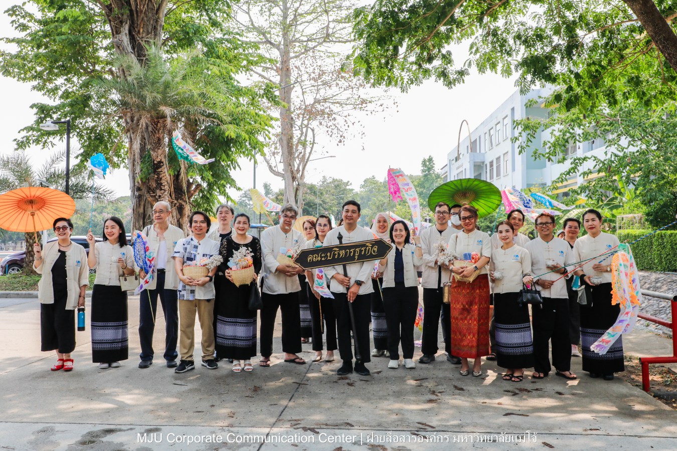 ชาวแม่โจ้ ร่วมพิธีดำหัวผู้อาวุโสและอธิการบดี ประจำปี 2569  สืบสานป๋าเวณี ปี๋ใหม่เมือง