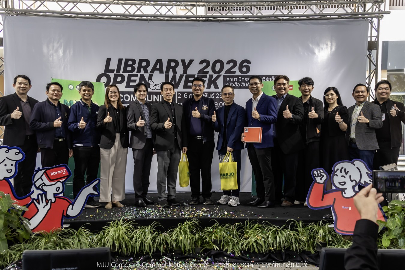 ม.แม่โจ้ จัด MJU JOB FAIR 2026  สร้างเครือข่ายสถานประกอบการ พร้อมให้คำปรึกษาและแนะแนวอาชีพ