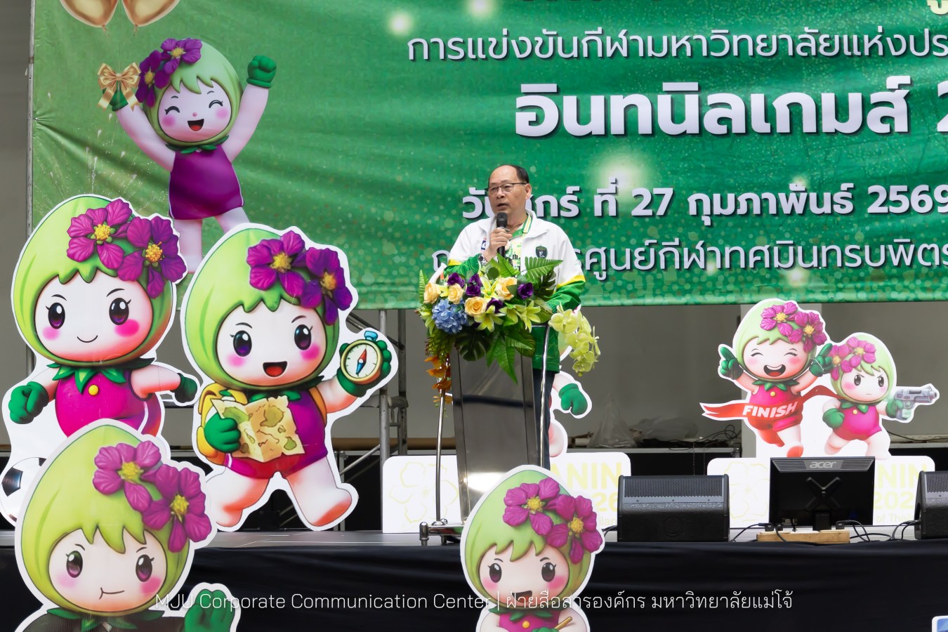 ม.แม่โจ้ จัดงานเลี้ยงขอบคุณและแสดงความยินดีแก่นักกีฬาและผู้ฝึกสอน  ร่วมสร้างประวัติศาสตร์ “อินทนิลเกมส์ 2026 “