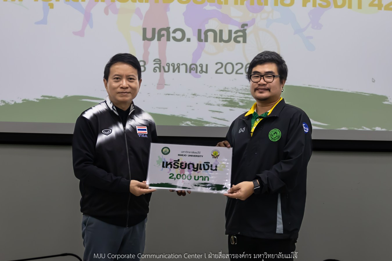 สโมสรบุคลากร ม.แม่โจ้ มอบรางวัลและขอบคุณทีมนักกีฬาบุคลากร ลุยศึก มศว.เกมส์