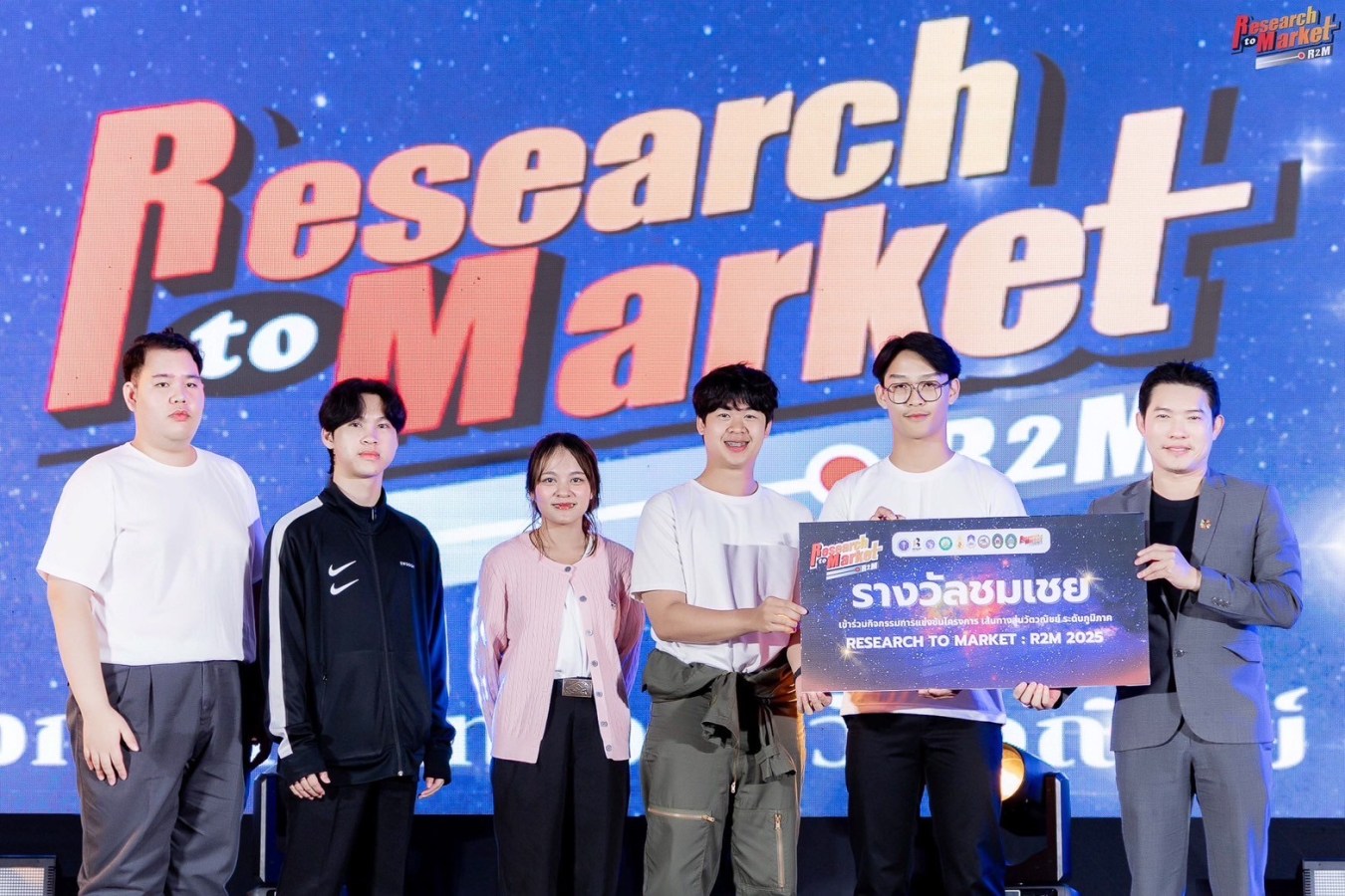 ขอแสดงความยินดีกับ “ทีมเต้าสะอาด นมสะอาด” ได้รับ ?? ”รางวัลชมเชย“ ?? กิจกรรมการแข่งขันโครงการเส้นทางสู่นวัตวานิชย์ (Research to Market : R2M) ระดับภูมิภาค (ภาคเหนือ) ครั้งที่ 13 ประจำปีงบประมาณ พ.ศ. 2568 ในระหว่างวันที่ 16 - 18 ธันวาคม 2568 ณ โรงแรมวังจันทน์ ริเวอร์วิว อำเภอเมืองพิษณุโลก จังหวัดพิษณุโลก พิณุโลก