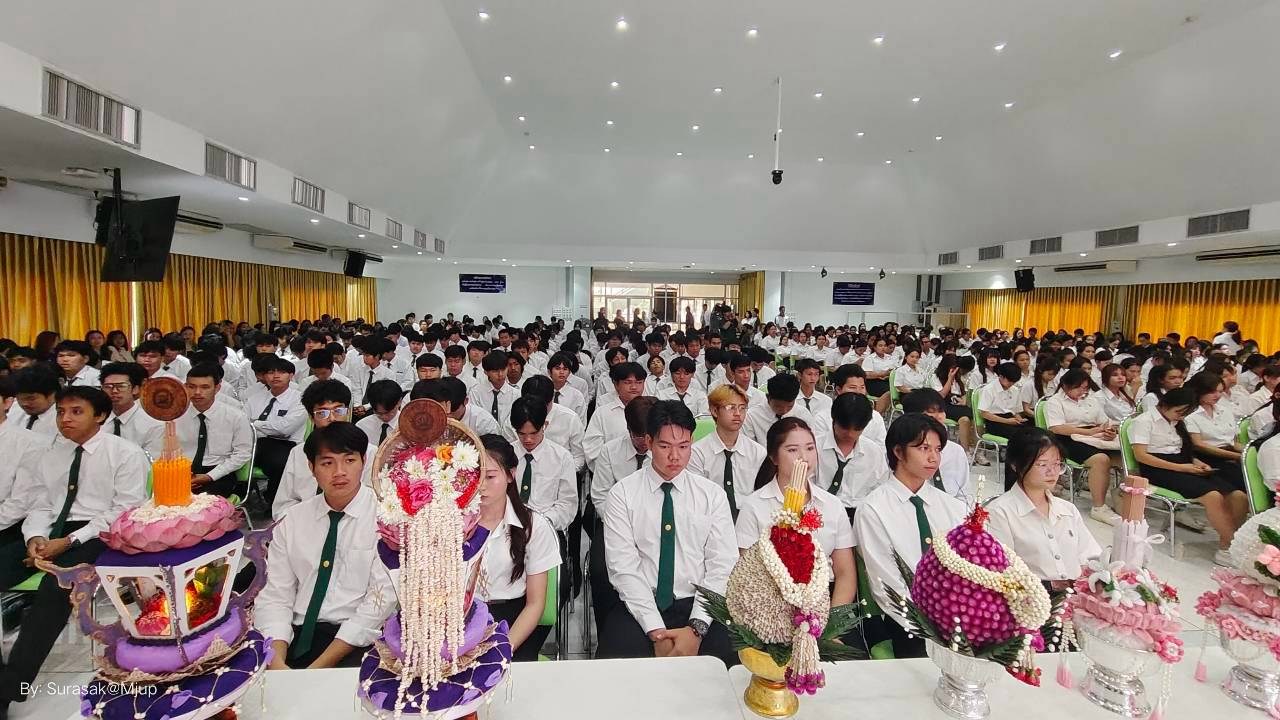 ม.แม่โจ้-แพร่ฯ จัดพิธีไหว้ครูและบายศรีสู่ขวัญ ปี 2569  สืบสานความกตัญญูและประเพณีล้านนา