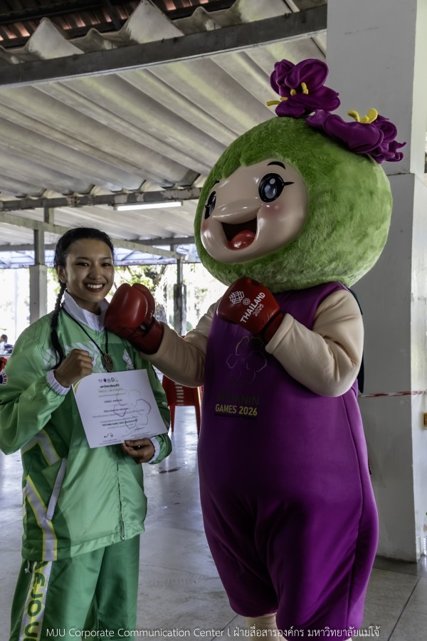 สีสันบรรยากาศ  “อินทนิลเกมส์ 2026”