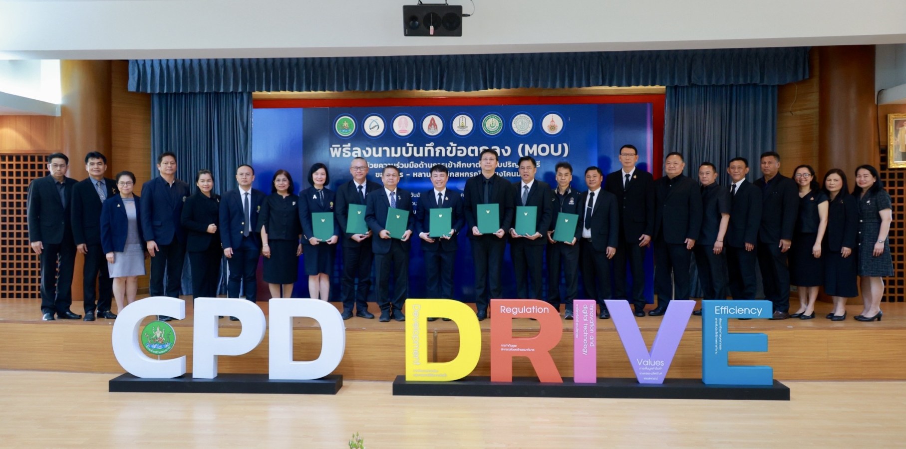 พิธีลงนามบันทึกข้อตกลง (MOU) ว่าด้วยความร่วมมือด้านการเข้าศึกษาต่อระดับปริญญาตรีของบุตร-หลานสมาชิกสหกรณ์ผู้เลี้ยงโคนม