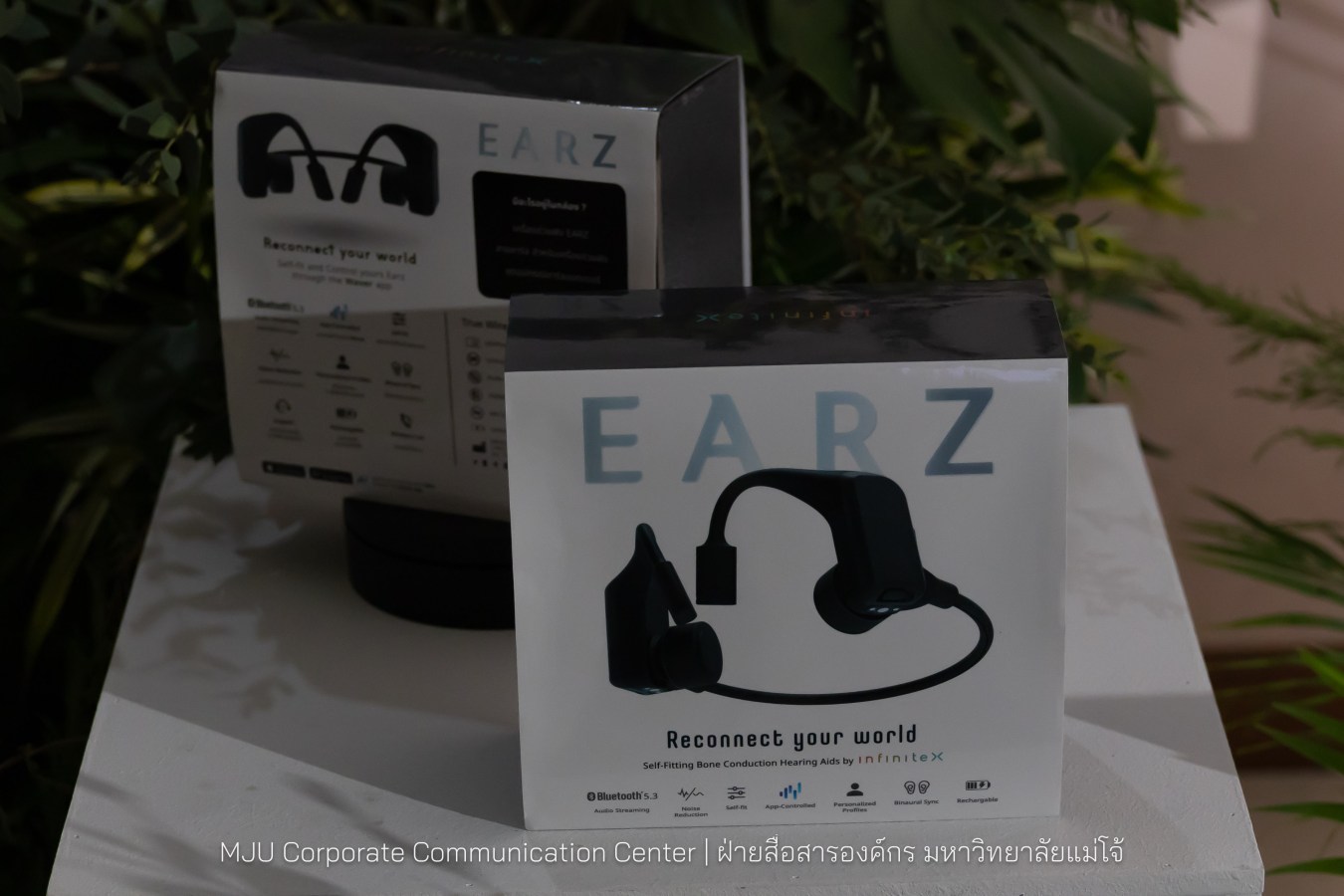 อุทยานวิทยาศาสตร์ฯ ม.แม่โจ้ พลิกโฉมงานวิจัยจาก “หิ้ง