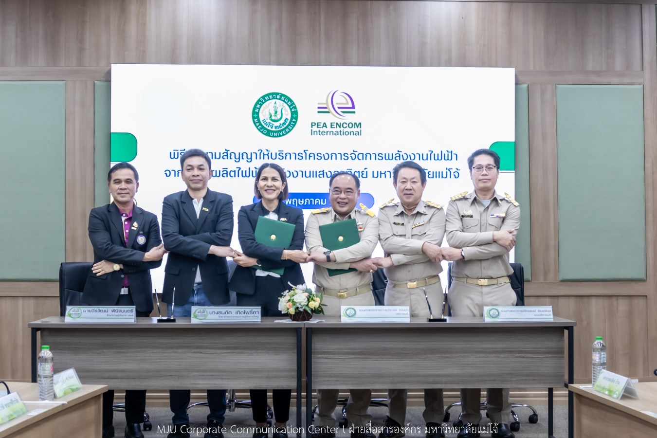 ม.แม่โจ้ ร่วมกับ บ. พีอีเอ เอ็นคอม อินเตอร์เนชั่นแนล จำกัด  เดินหน้าจัดการพลังงานไฟฟ้าจากระบบผลิตไฟฟ้าพลังงานแสงอาทิตย์ในมหาวิทยาลัย