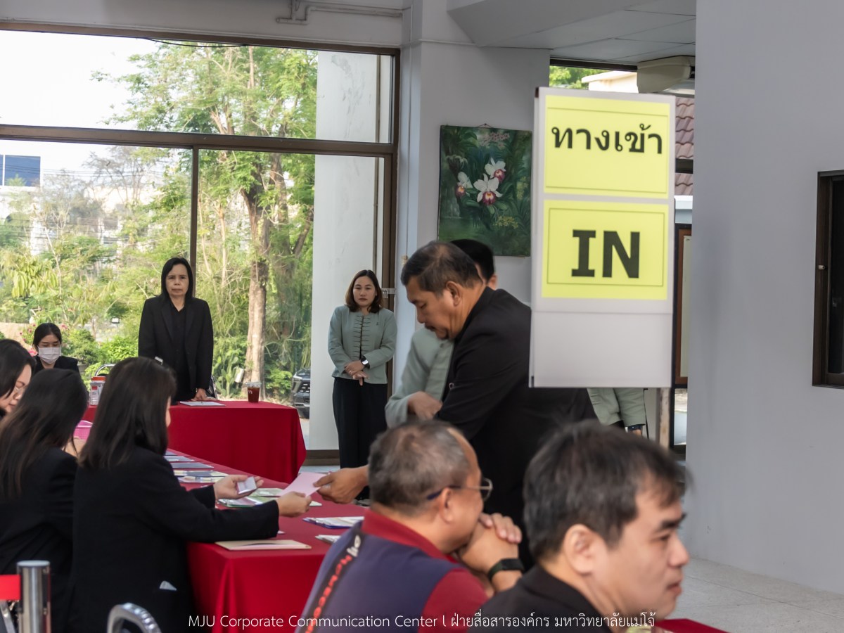 ม.แม่โจ้ จัดเลือกตั้งกรรมการสภามหาวิทยาลัยจากคณาจารย์แทนตำแหน่งที่ว่าง