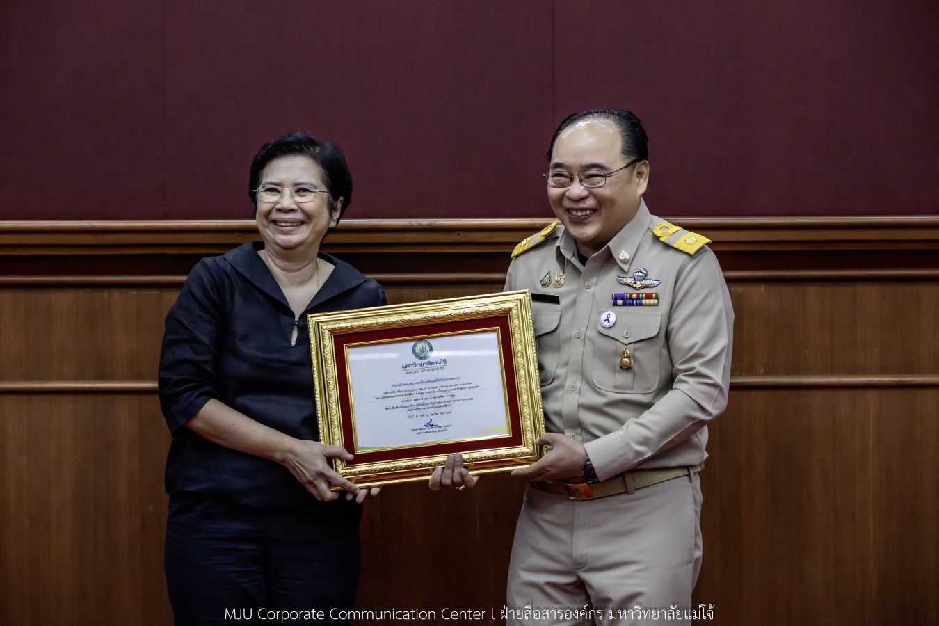 พิธีมอบใบประกาศเกียรติคุณให้แก่นักวิจัยมหาวิทยาลัยแม่โจ้ ที่ได้รับรางวัลในระดับชาติและนานาชาติ