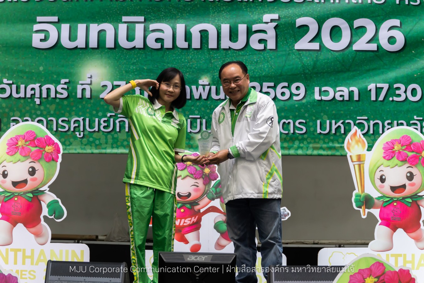 ม.แม่โจ้ จัดงานเลี้ยงขอบคุณและแสดงความยินดีแก่นักกีฬาและผู้ฝึกสอน  ร่วมสร้างประวัติศาสตร์ “อินทนิลเกมส์ 2026 “