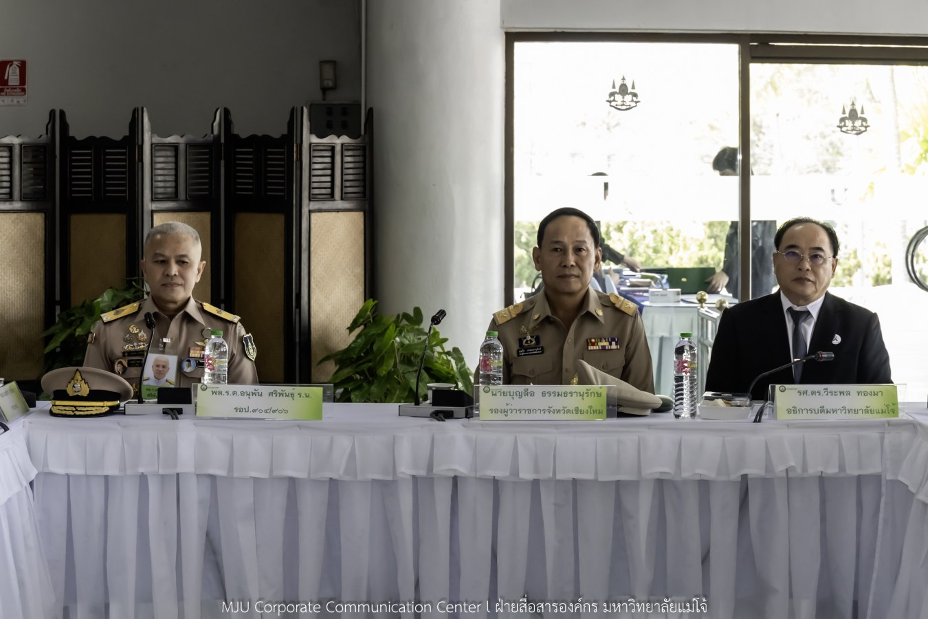 กองพระราชพิธี สำนักงานฝ่ายเสนาธิการในพระองค์ สำนักพระราชวัง จังหวัดเชียงใหม่ และมหาวิทยาลัยแม่โจ้ ประชุมเตรียมความพร้อมการรับเสด็จในพิธีพระราชทานปริญญาบัตรมหาวิทยาลัยแม่โจ้ ประจำปีการศึกษา 2567-2568 (ครั้งที่ 48)