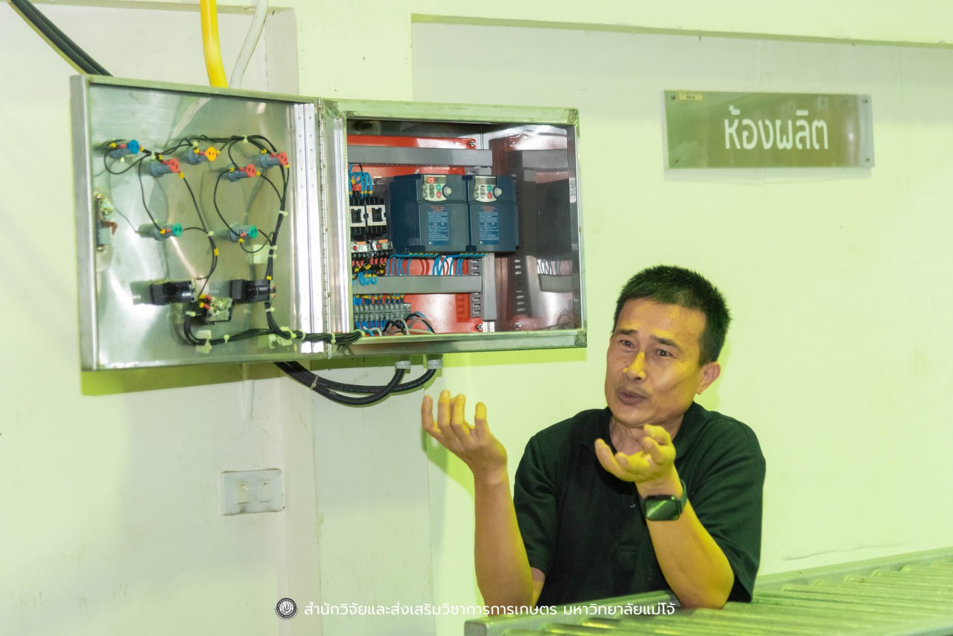 มหาวิทยาลัยแม่โจ้ ต้อนรับคณะผู้บริหารของสำนักงานเลขาธิการวุฒิสภา ในโครงการติดตามผลการนำผลงานวิจัยไปใช้ประโยชน์ในกระบวนการนิติบัญญัติ