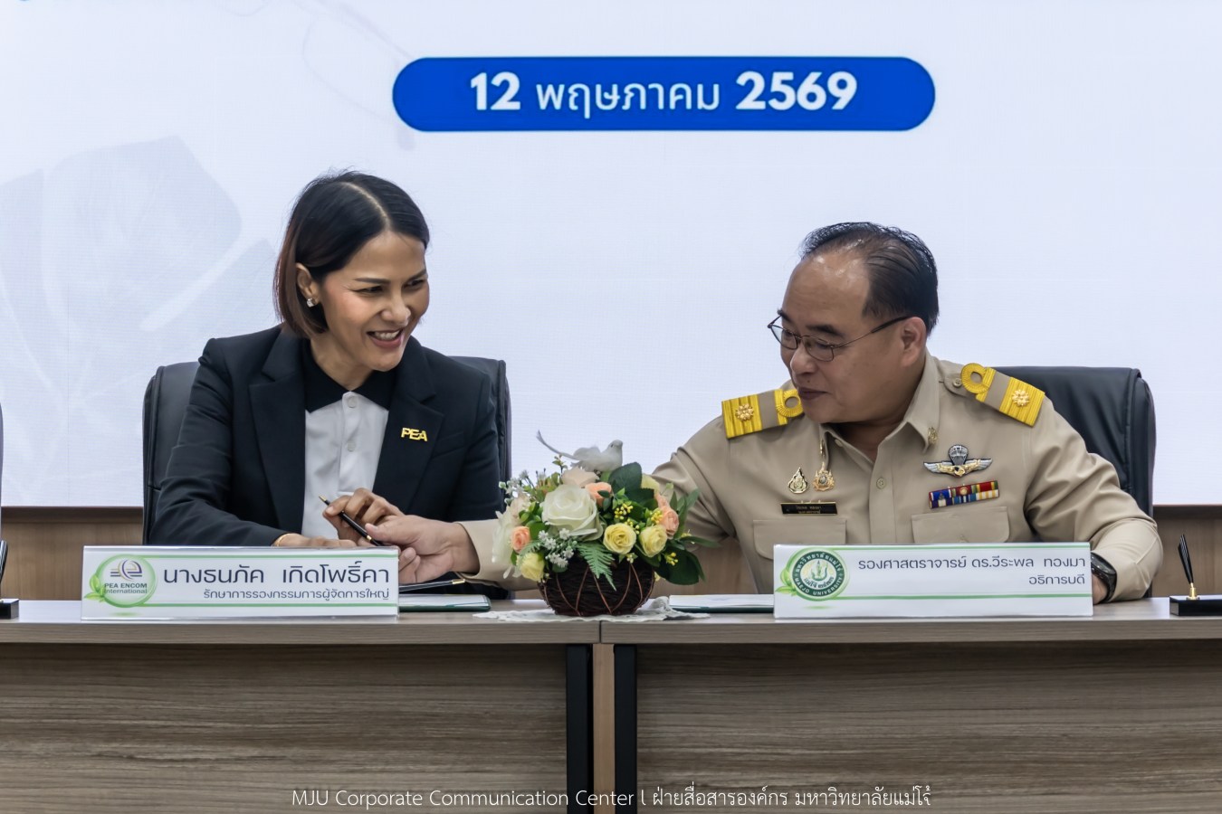 ม.แม่โจ้ ร่วมกับ บ. พีอีเอ เอ็นคอม อินเตอร์เนชั่นแนล จำกัด  เดินหน้าจัดการพลังงานไฟฟ้าจากระบบผลิตไฟฟ้าพลังงานแสงอาทิตย์ในมหาวิทยาลัย