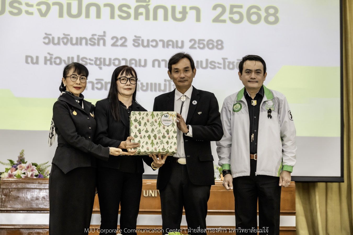 ม.แม่โจ้ สานฝันโอกาสทางการศึกษา จัดมอบทุน ปี 2568 กว่า 14  ล้านบาท