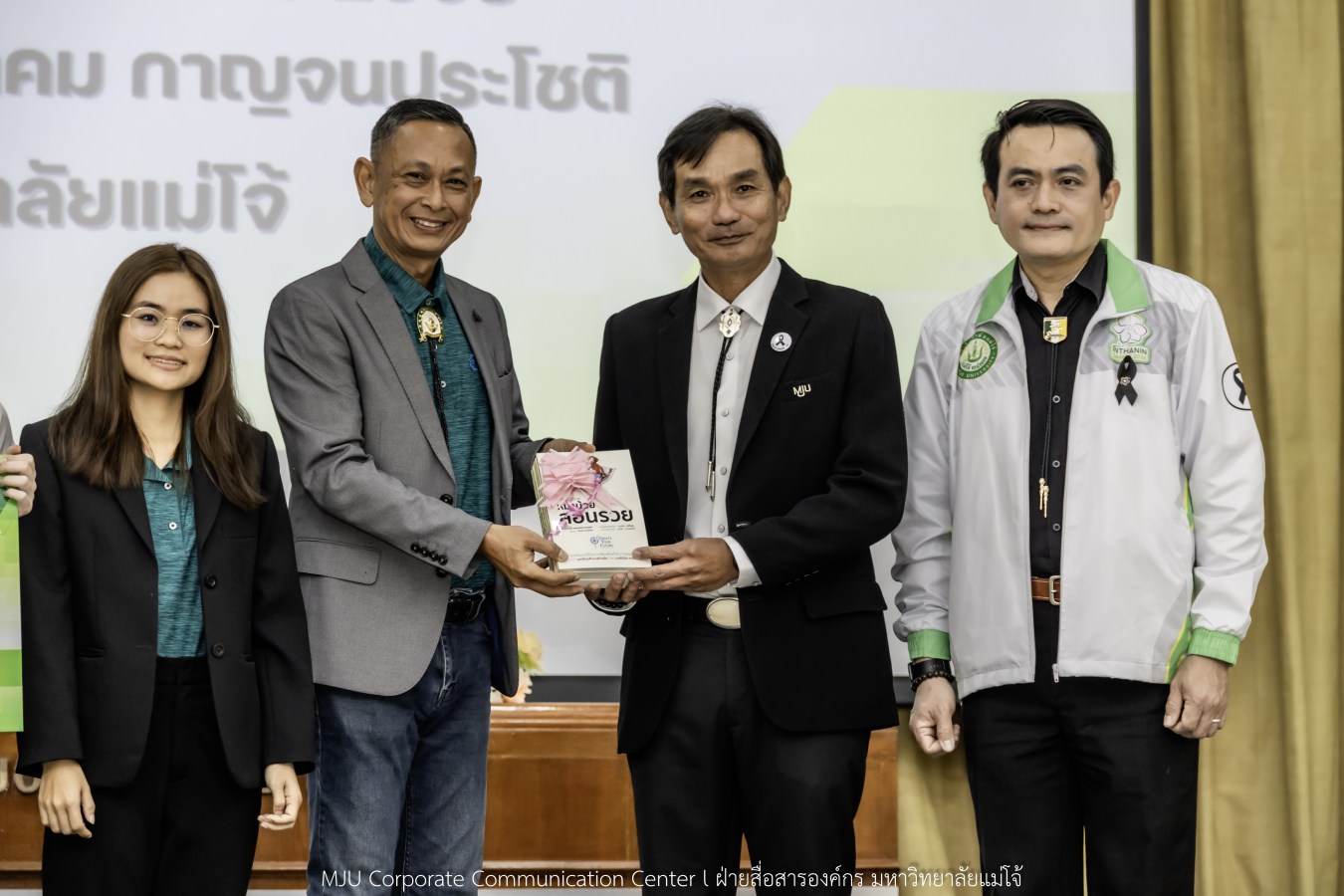 ม.แม่โจ้ สานฝันโอกาสทางการศึกษา จัดมอบทุน ปี 2568 กว่า 14  ล้านบาท