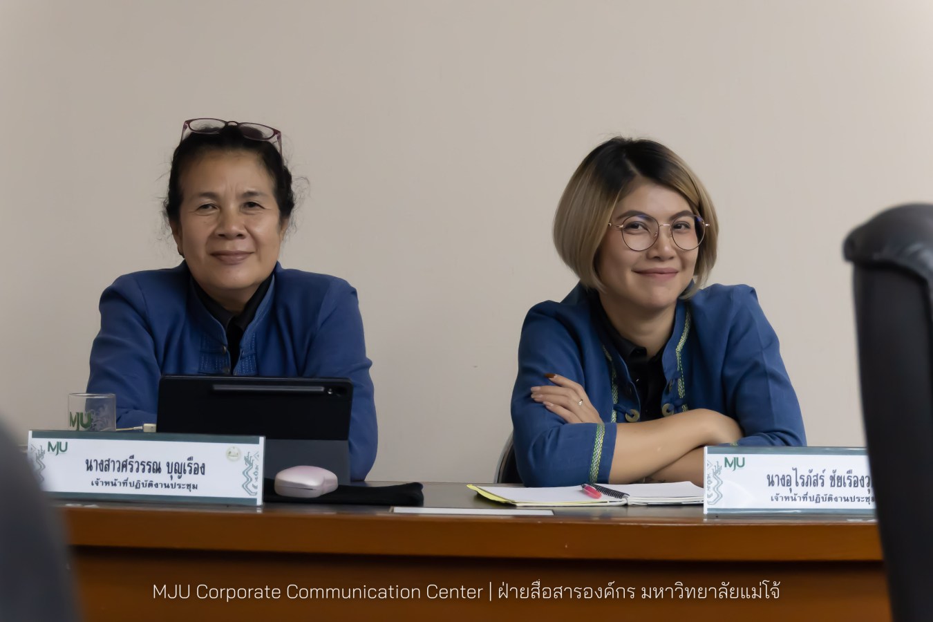 ม.แม่โจ้ จัดประชุมคณะกรรมการวัดธาราทิพย์ชัยประดิษฐ์ในพระอุปถัมภ์พระเจ้าวรวงศ์เธอ พระองค์เจ้าสิริภาจุฑาภรณ์ ครั้งที่ 3/2569