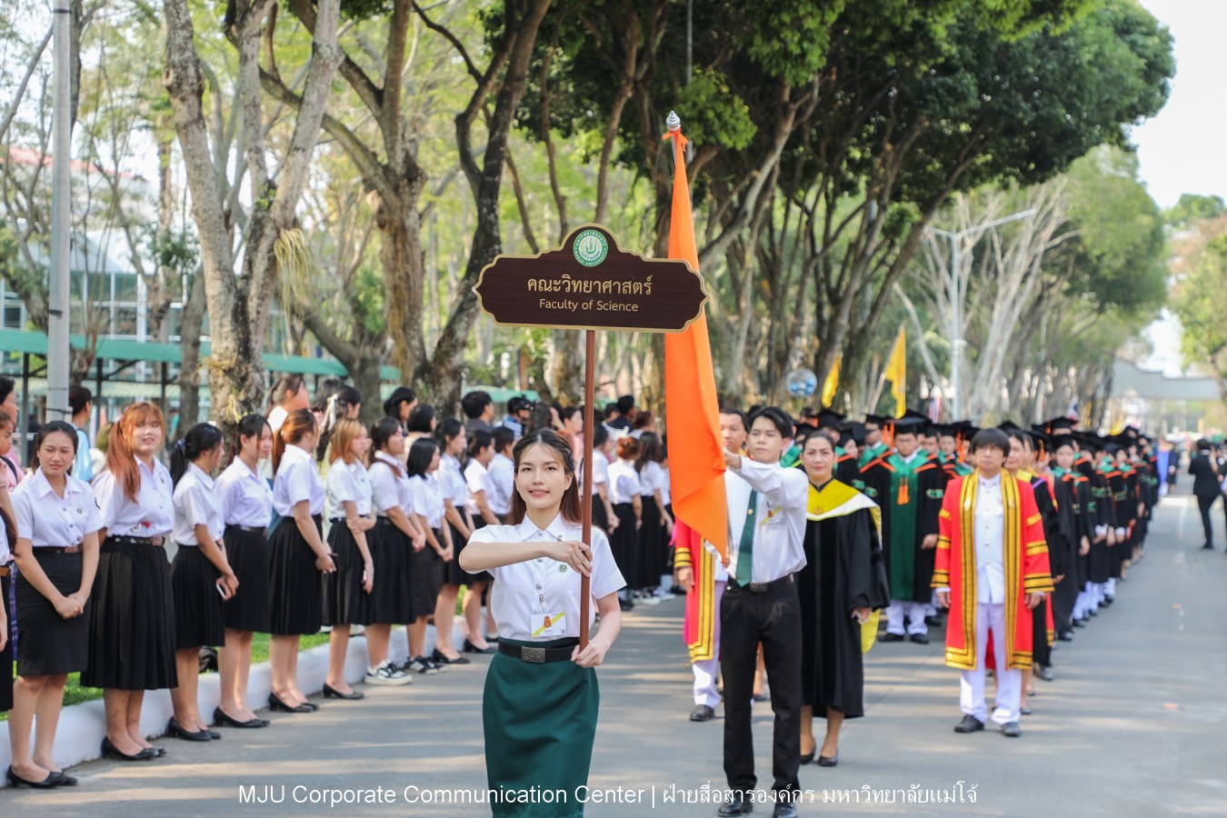 บรรยากาศ พิธีพระราชทานปริญญาบัตร มหาวิทยาลัยแม่โจ้ ประจำปีการศึกษา2567-2568 ครั้งที่ 48  ในวันที่ 19 กุมภาพันธ์ พ.ศ.2569 ณ ศูนย์กีฬาเฉลิมพระเกียรติ มหาวิทยาลัยแม่โจ้