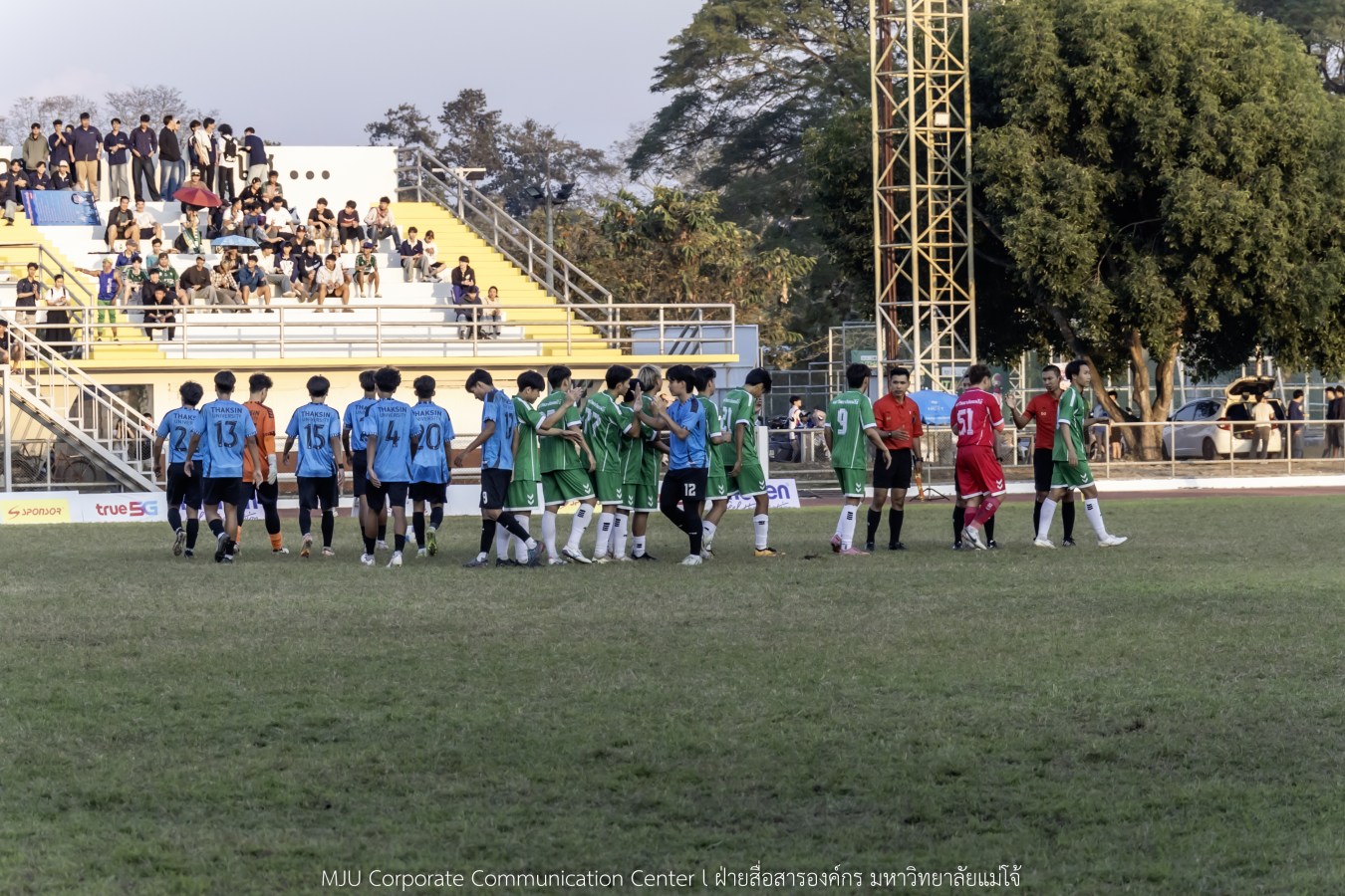 อินทนิลเกมส์ วันนี้ยิ่งมันส์ กว่าเดิม