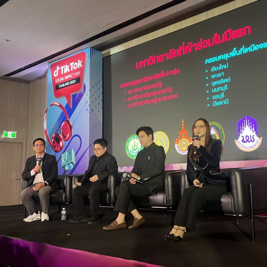 ม.แม่โจ้ ฝ่าด่านเข้าชิงรางวัล Social Impact Award ในงาน TikTok Award Thailand 2025 รางวัลองค์กรสร้างคุณประโยชน์แก่สังคม