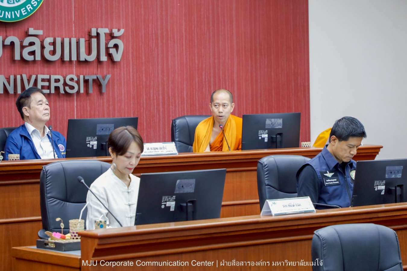ม.แม่โจ้ ประชุมคณะกรรมการวัดธาราทิพย์ชัยประดิษฐ์ ในพระอุปภัมภ์ฯ ครั้งที่ 1/2569 เตรียมจัดพิธีถวายผ้าพระกฐินฯ