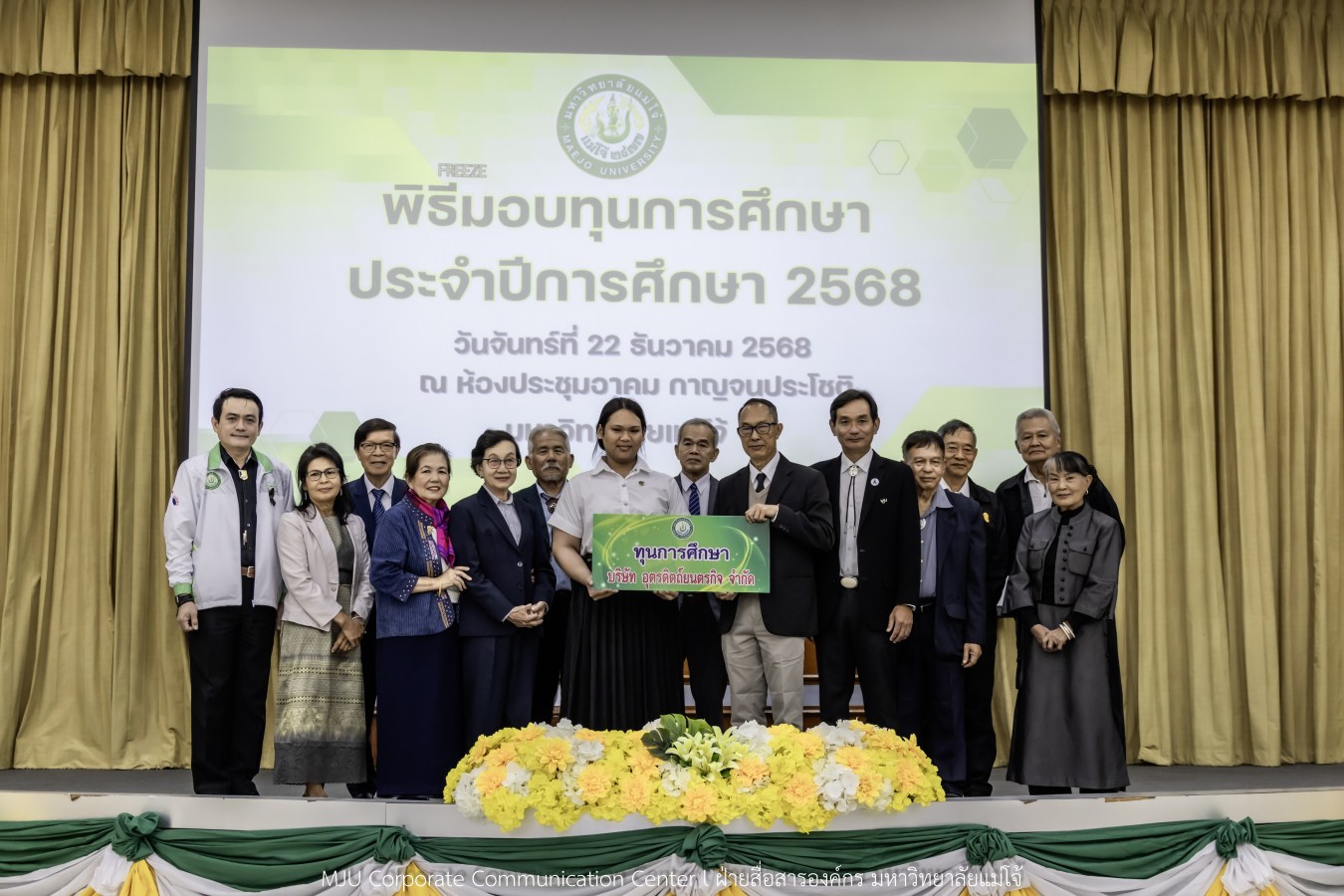 ม.แม่โจ้ สานฝันโอกาสทางการศึกษา จัดมอบทุน ปี 2568 กว่า 14  ล้านบาท