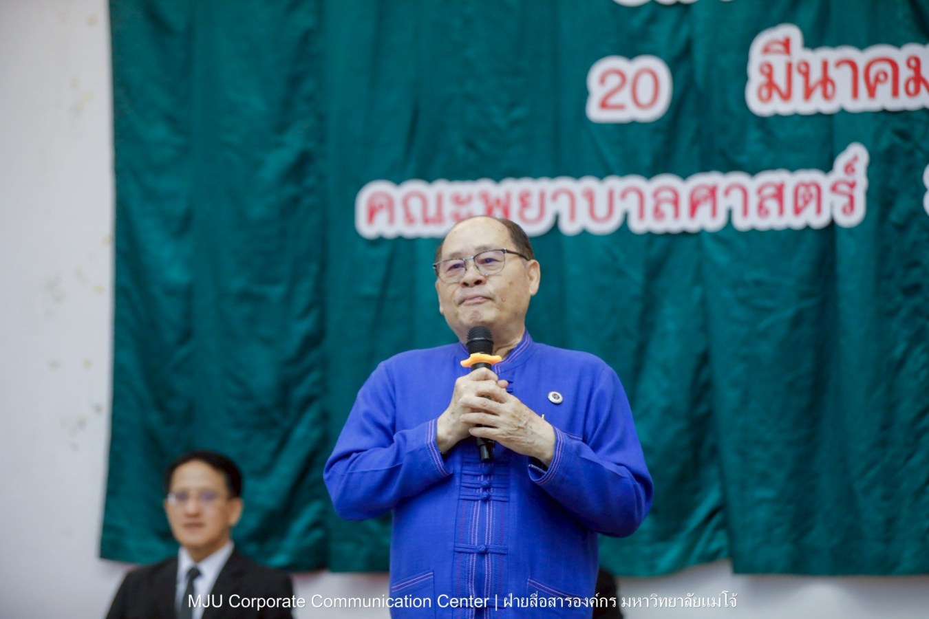 พยาบาลแม่โจ้ รุ่น 1 ประดับแถบหมวก-รับเข็มวิทยฐานะ พร้อมก้าวสู่พยาบาลวิชาชีพอย่างเป็นทางการ