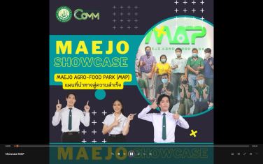 Maejo Showcase |  MAEJO AGRO-FOOD PARK (MAP)