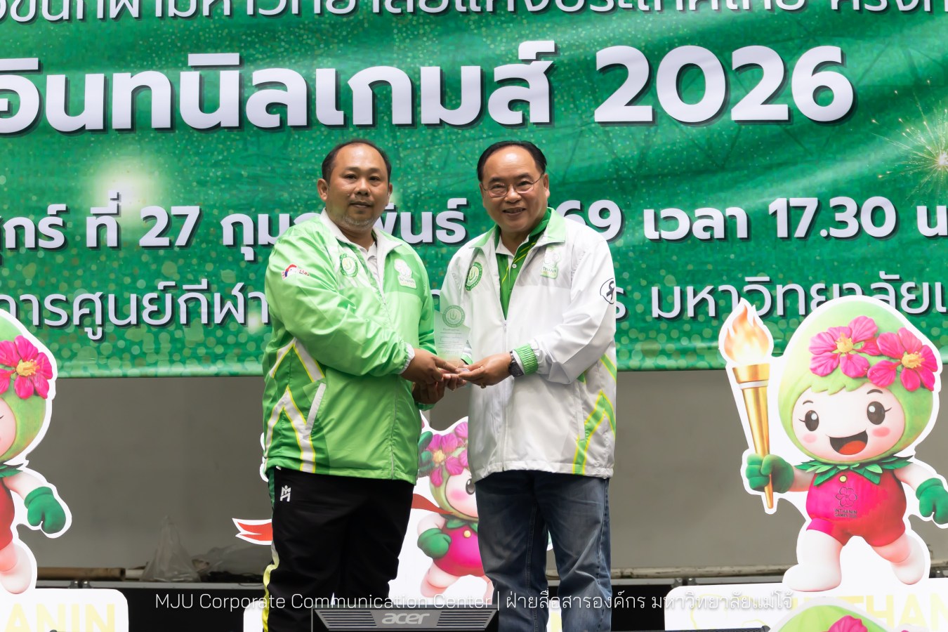 ม.แม่โจ้ จัดงานเลี้ยงขอบคุณและแสดงความยินดีแก่นักกีฬาและผู้ฝึกสอน  ร่วมสร้างประวัติศาสตร์ “อินทนิลเกมส์ 2026 “