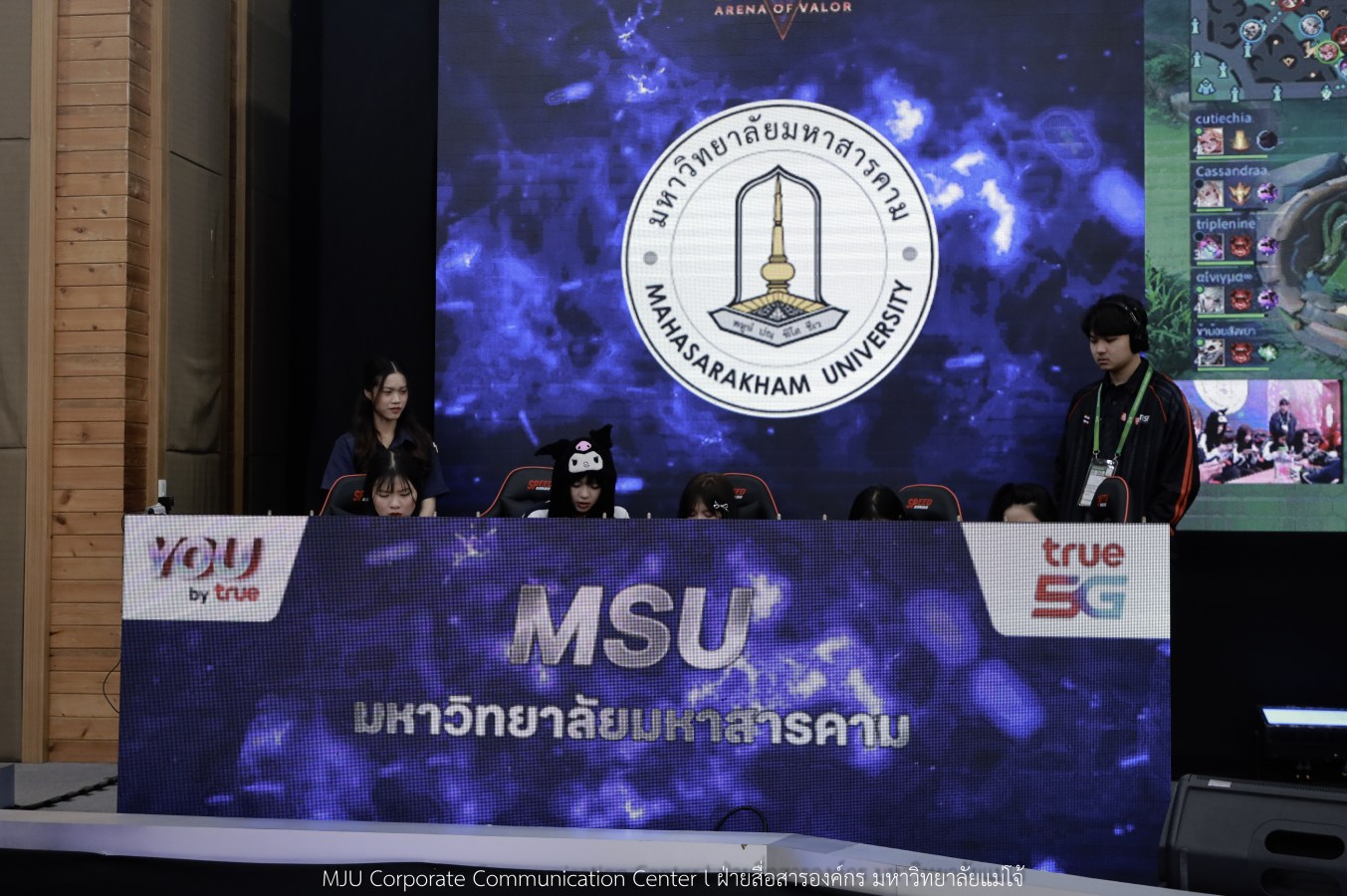 “อินทนิลเกมส์ 2026”  ชิงชัยเข้มทุกกีฬา