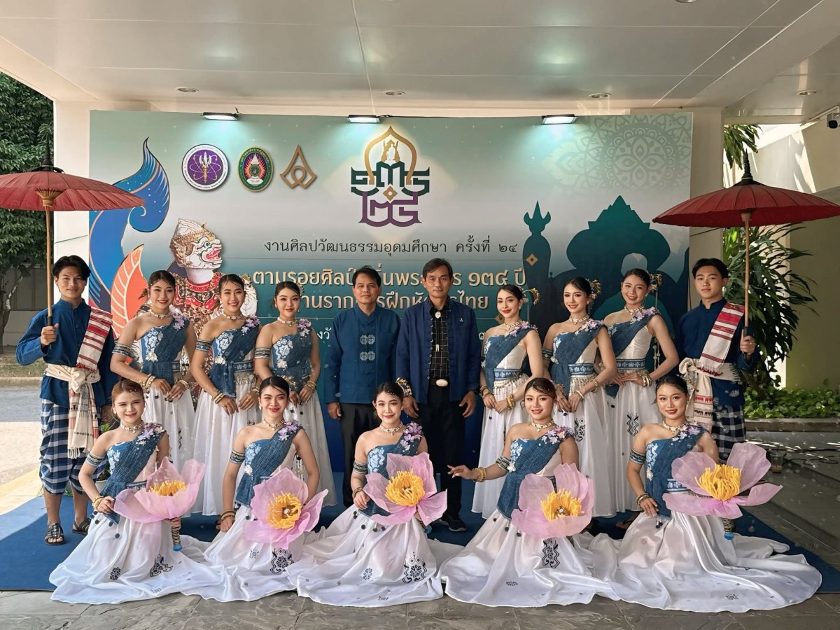 มหาวิทยาลัยแม่โจ้ ร่วมสืบสานมรดกทางวัฒนธรรม งานศิลปวัฒนธรรมอุดมศึกษา ครั้งที่ 24  “อัตลักษณ์ศาสตร์เกษตรศิลป์ อินทนิลโขงนาค”