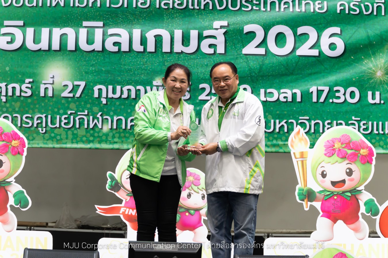 ม.แม่โจ้ จัดงานเลี้ยงขอบคุณและแสดงความยินดีแก่นักกีฬาและผู้ฝึกสอน  ร่วมสร้างประวัติศาสตร์ “อินทนิลเกมส์ 2026 “