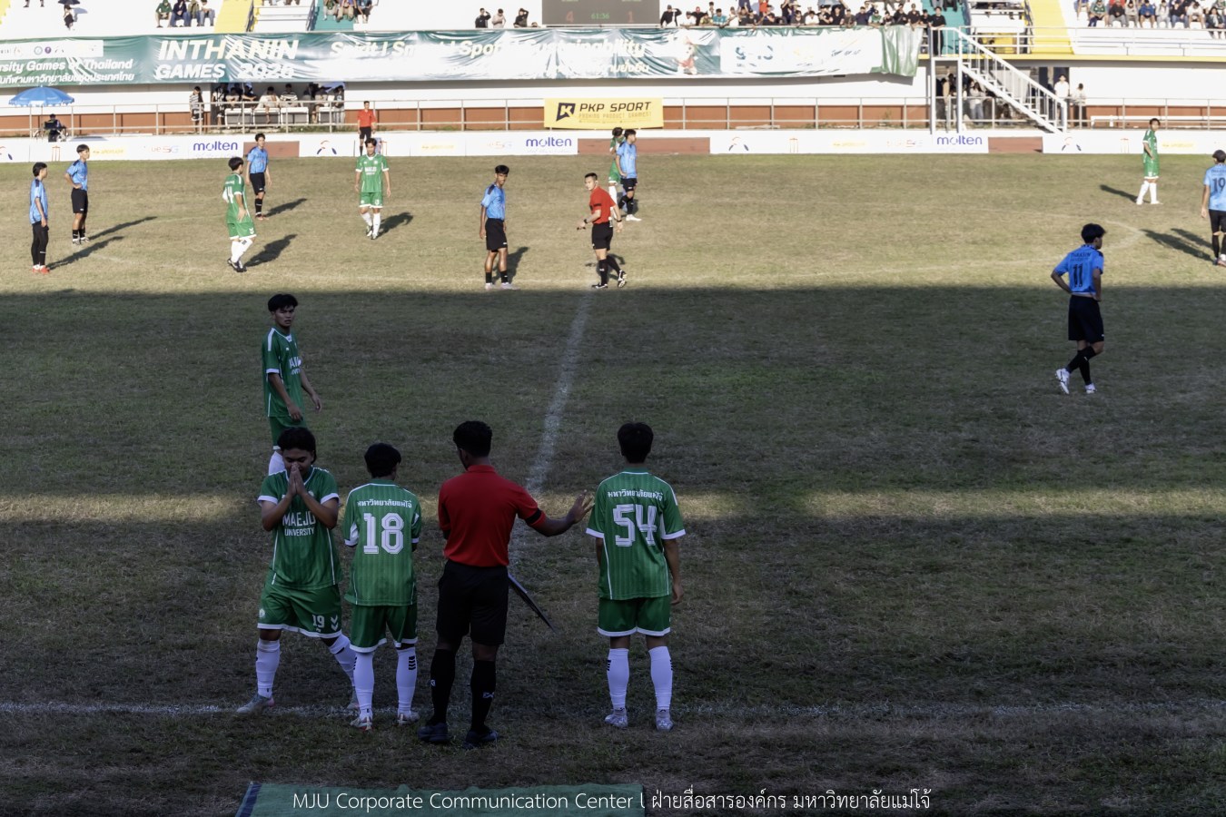 อินทนิลเกมส์ วันนี้ยิ่งมันส์ กว่าเดิม