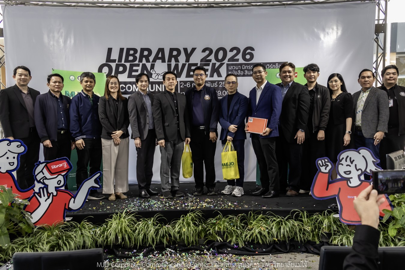 ม.แม่โจ้ จัด MJU JOB FAIR 2026  สร้างเครือข่ายสถานประกอบการ พร้อมให้คำปรึกษาและแนะแนวอาชีพ