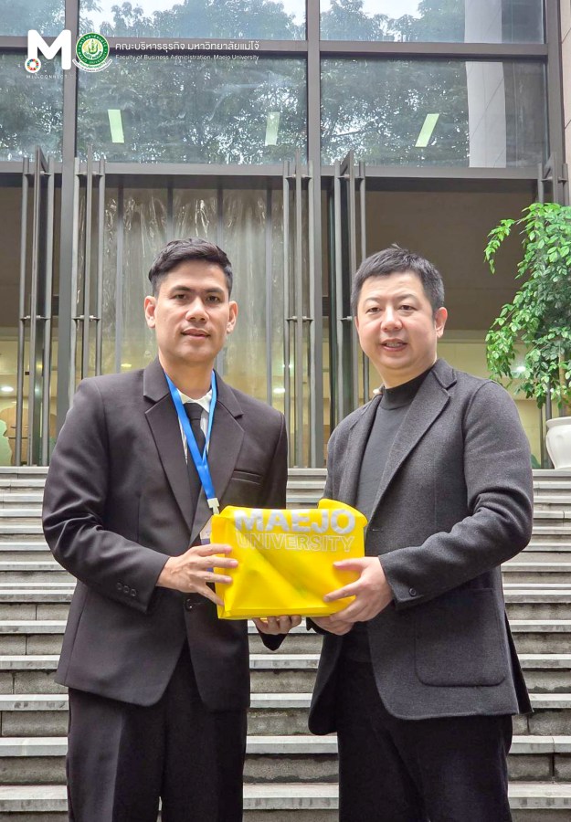 คณะบริหารธุรกิจ ม.แม่โจ้ ร่วมอบรม 