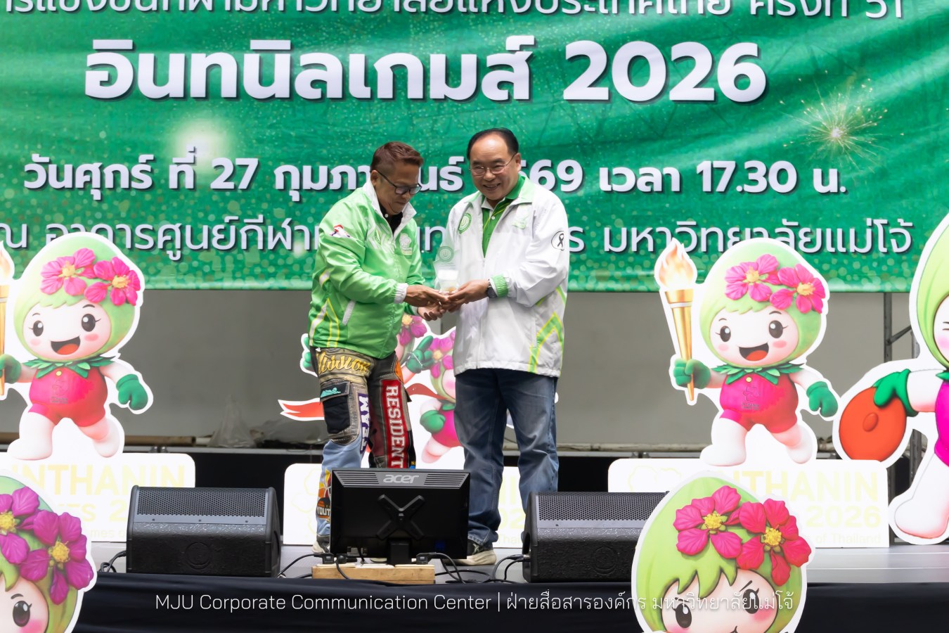 ม.แม่โจ้ จัดงานเลี้ยงขอบคุณและแสดงความยินดีแก่นักกีฬาและผู้ฝึกสอน  ร่วมสร้างประวัติศาสตร์ “อินทนิลเกมส์ 2026 “