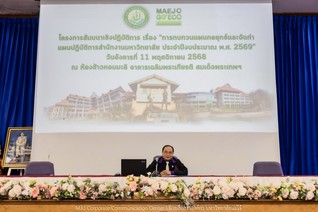 สนม.ม.แม่โจ้ จัดสัมมนาเชิงปฏิบัติการทบทวนแผนกลยุทธ์ และทำแผนปฏิบัติการสำนักงานมหาวิทยาลัย 2569