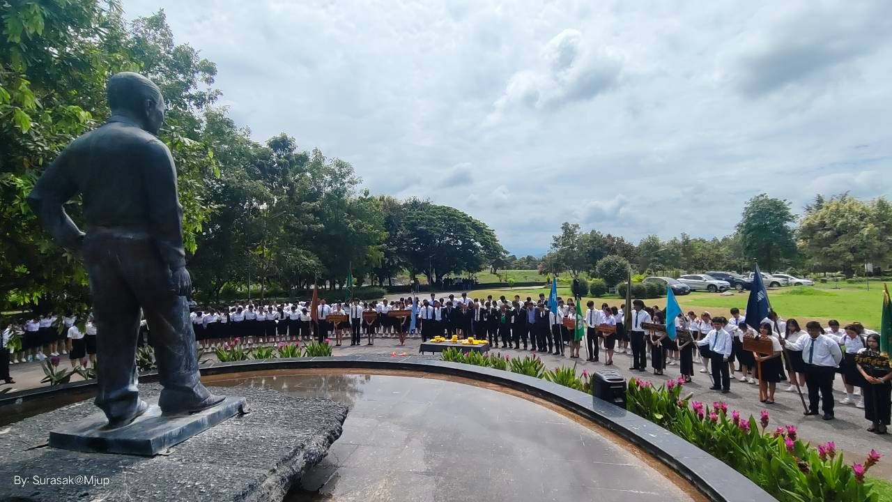 ม.แม่โจ้-แพร่ฯ จัดพิธีไหว้ครูและบายศรีสู่ขวัญ ปี 2569  สืบสานความกตัญญูและประเพณีล้านนา