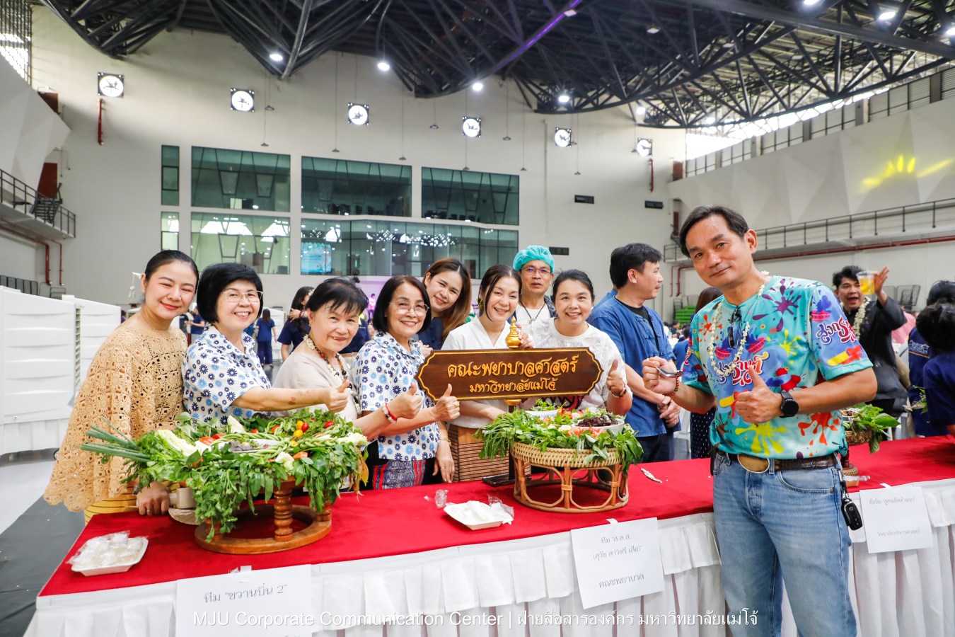 ชาวแม่โจ้ ร่วมพิธีดำหัวผู้อาวุโสและอธิการบดี ประจำปี 2569  สืบสานป๋าเวณี ปี๋ใหม่เมือง
