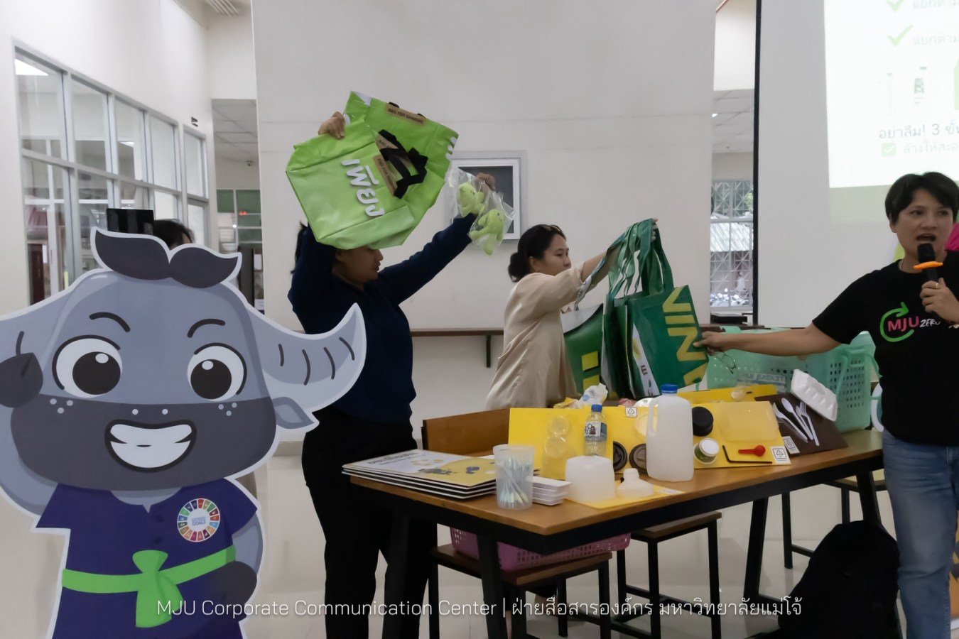 ม.แม่โจ้ เดินหน้า MJU Go Eco University เสริมความรู้ด้านสิ่งแวดล้อม มุ่งสู่มหาวิทยาลัยแห่งความยั่งยืน